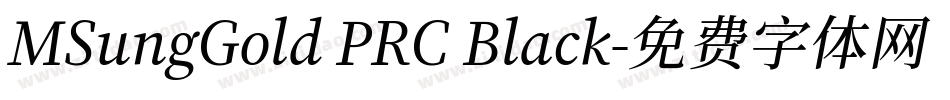 MSungGold PRC Black字体转换